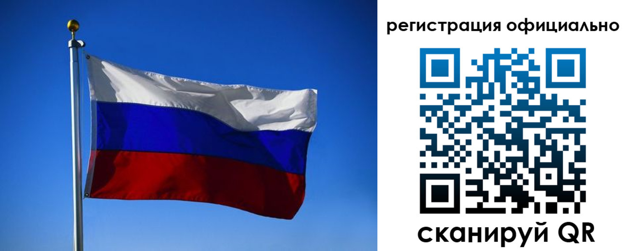 временная регистрация гарантия в Вологодской области