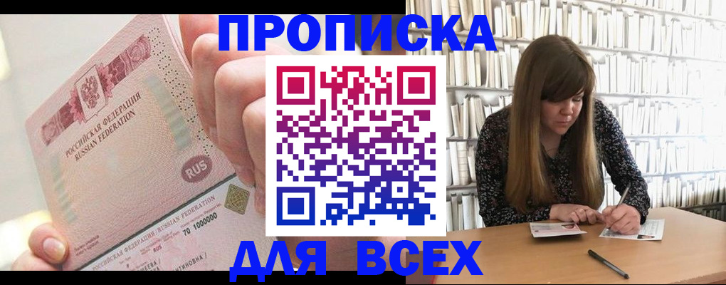 временная регистрация гарантия в Вологодской области