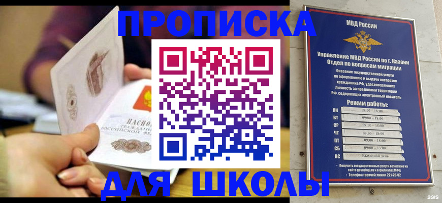временная регистрация недорого в Вологодской области