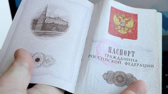 прописка в Вологодской области